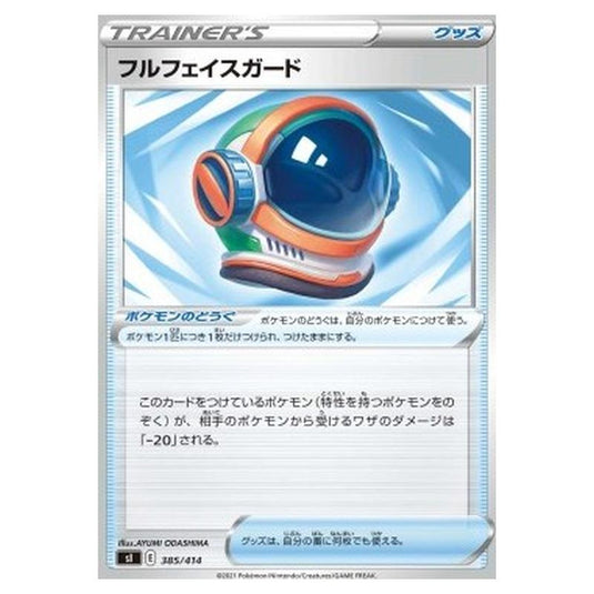Pokemon - Start Deck 100 - Full Face Guard - 385/414