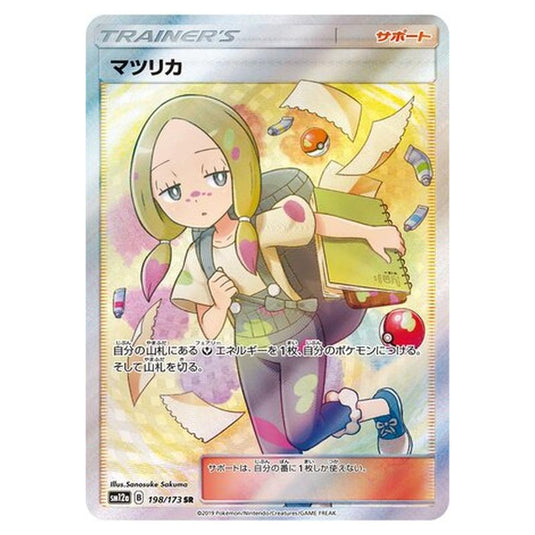 Pokemon - Tag All Stars - Mina - 198/235