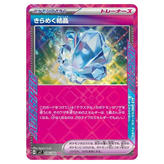 Pokemon - Stellar Miracle - Sparkling Crystal - 094/102