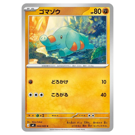 Pokemon - Mega Evolution - Ninja Spinner - Phanpy - 044/083