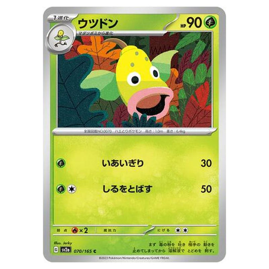 weepinbell pokemon card X & Y Furious Fists Uncommon #2 Triumphant Type 1997 Pokemon Japanese Topsun Blue