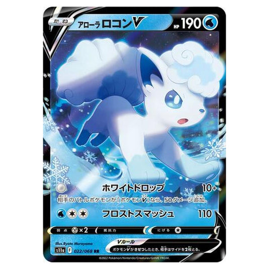 Pokemon - Incandescent Arcana - Alolan Vulpix V - 22/94
