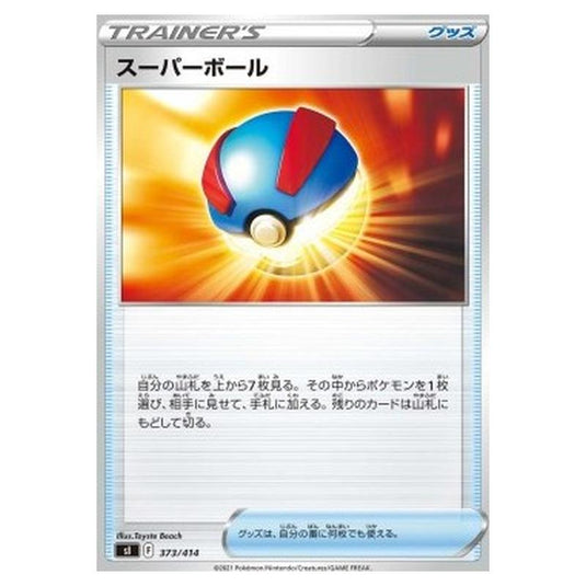 Pokemon - Start Deck 100 - Great Ball - 373/414