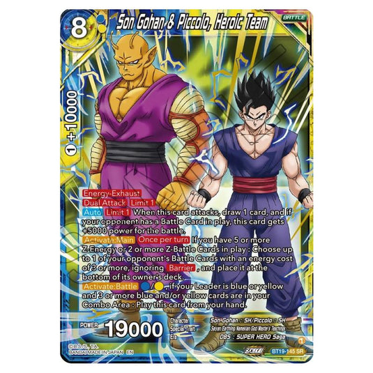 Dragon Ball Super - Fighter's Ambition