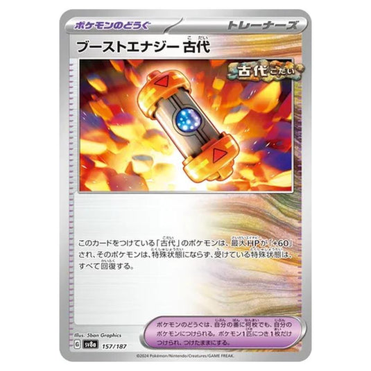 Pokemon - Terastal Festival ex - Ancient Booster Energy Capsule - 157/187