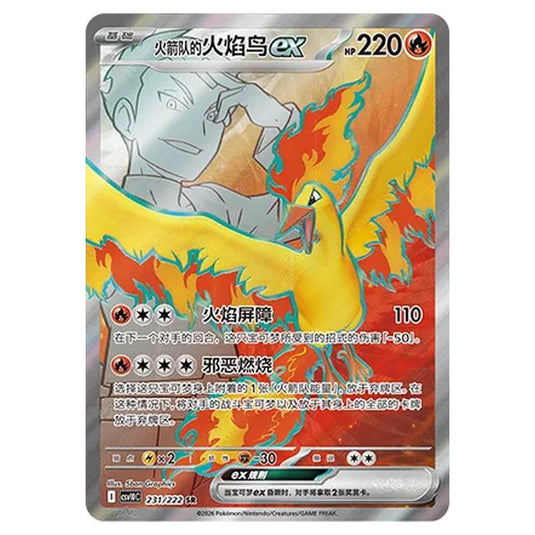 Pokemon - Chasing Glory Together - Team Rocket's Moltres ex - 231/222