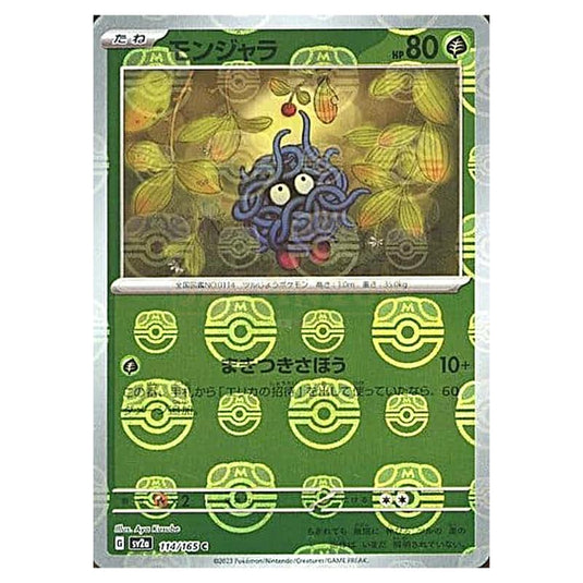 Pokemon - Pokémon Card 151 - Master Ball Reverse Holo - Tangela - 114/165