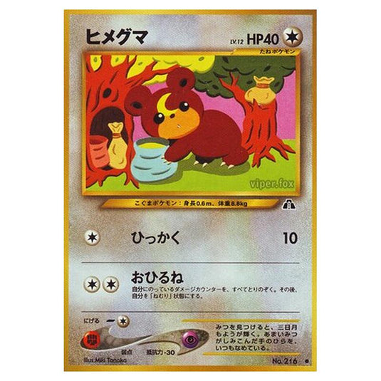 Pokemon - Crossing the Ruins... - Teddiursa - 48/56