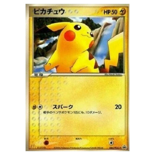 Pokemon - PCG - Promos - Pikachu - 0084/047