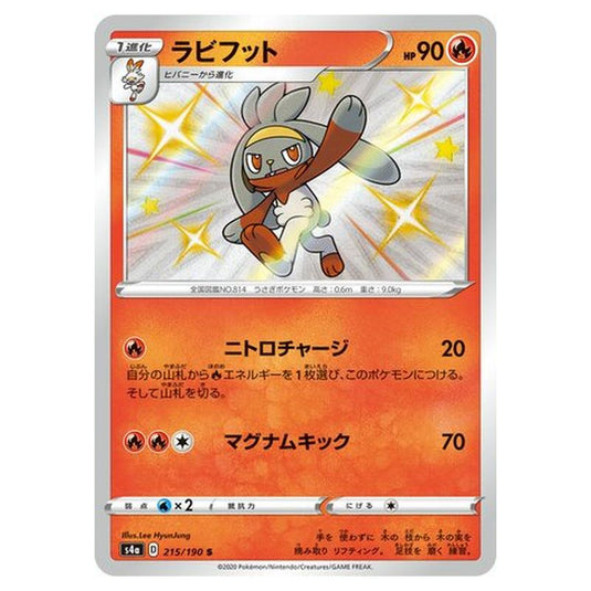Pokemon - Sword & Shield - Shiny Star V - Raboot - 215/330