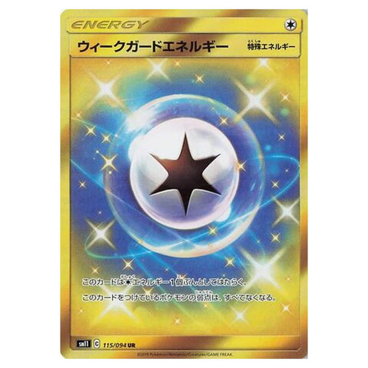 Pokemon - Miracle Twin - Weakness Guard Energy - 115/115
