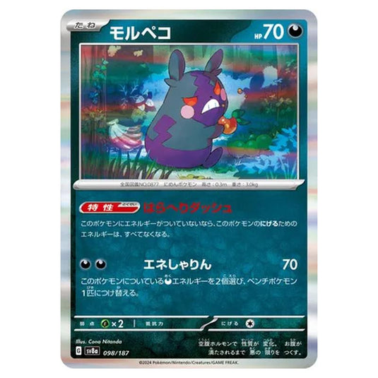 Pokemon - Terastal Festival ex - Morpeko - 098/187
