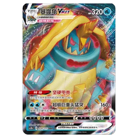 Pokemon - CS2b - Vivid Portrayals - Drednaw VMAX - 020/115