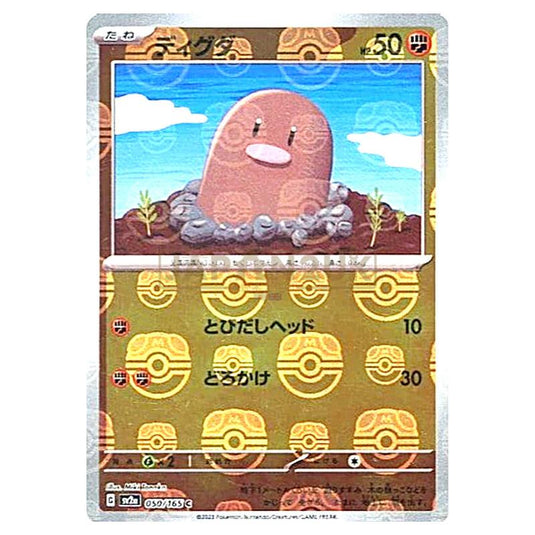 Pokemon - Pokémon Card 151 - Master Ball Reverse Holo - Diglett - 050/165
