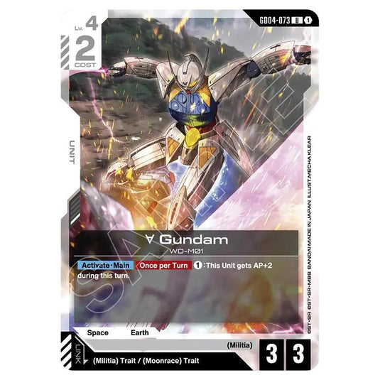 Gundam Card Game - GD-04: Phantom Aria - Turn A Gundam (U) - GD04-073