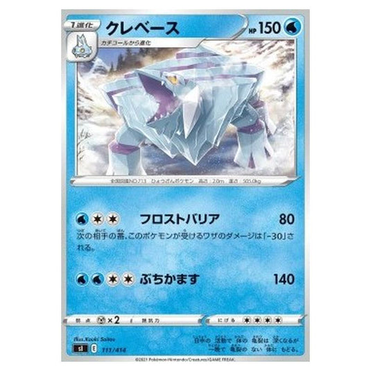 Pokemon - Start Deck 100 - Avalugg - 111/414