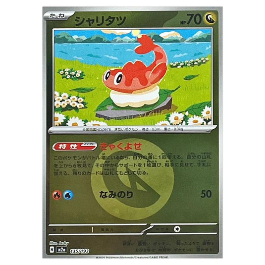 Pokemon - Mega Evolution - Mega Dream ex - Energy Reverse Holo - Tatsugiri - 135/193