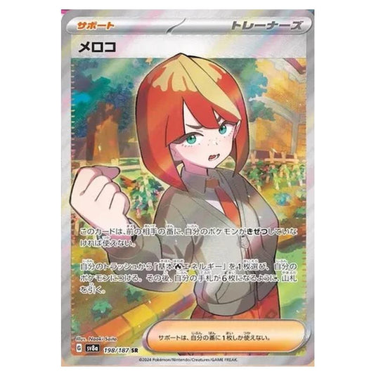 Pokemon - Terastal Festival ex - Mela - 198/187