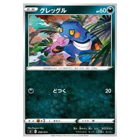 Pokemon - Start Deck 100 - Croagunk - 268/414