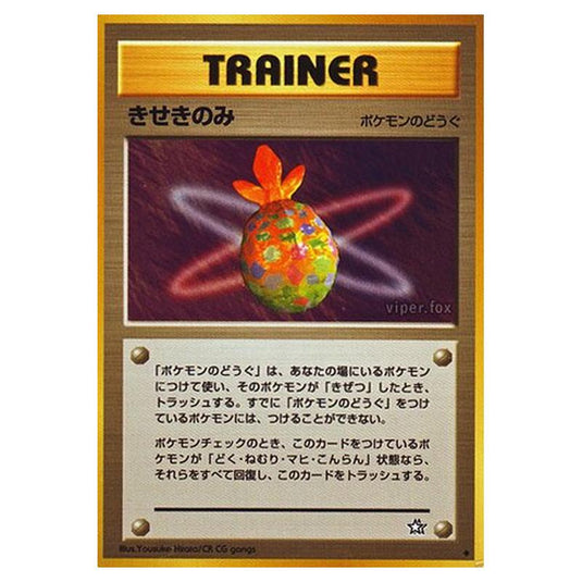 Pokemon - Gold, Silver, to a New World... - Miracle Berry - 81/96