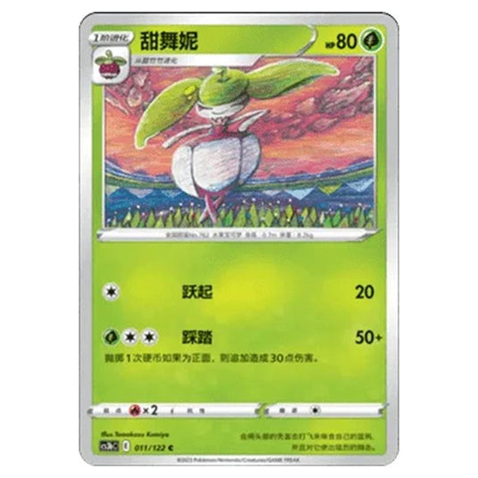 Pokemon - CS3B- Primordial Martial Arts - Torrent - Steenee - 11/122