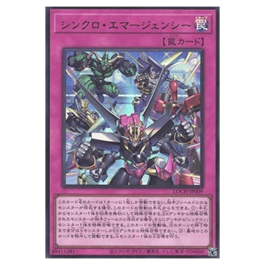 Yu-Gi-Oh! - OCG Limit Over Collection - The Heroes - Synchro Emergency (Ultra Rare) - LOCH-JP-EN009