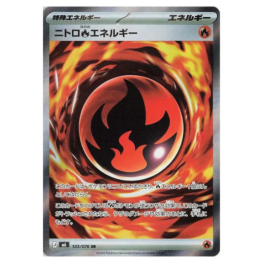 Pokemon - Mega Evolution - Storm Emeralda - Nitro [R] Energy - 105/076