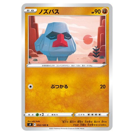 Pokemon - Star Birth - Nosepass - 52/127