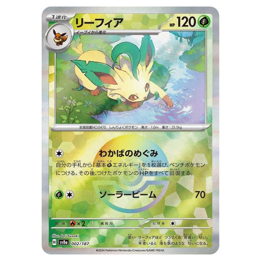 Pokemon - Terastal Festival ex - Poké Ball Reverse Holo - Leafeon - 002/187