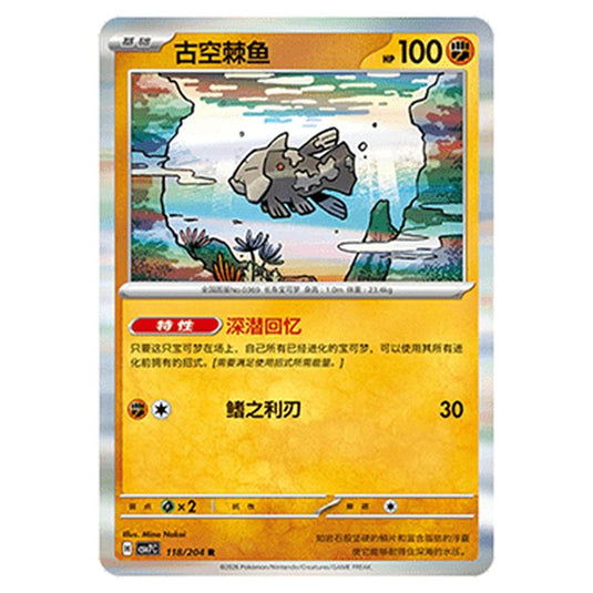 Pokemon - Blade Awakened - Relicanth - 118/204