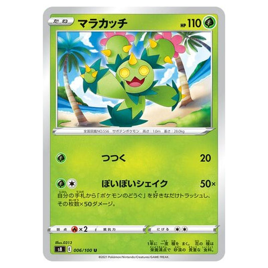 Pokemon - Fusion Arts - Maractus - 6/129