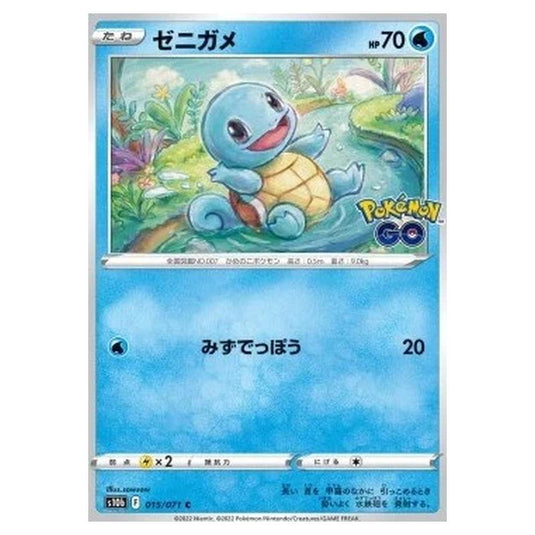 Pokemon - Pokémon GO Enhanced Expansion Pack - Squirtle - 015/071