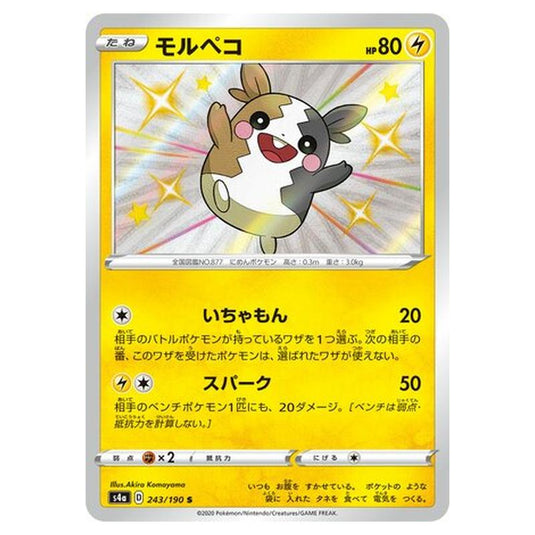 Pokemon - Sword & Shield - Shiny Star V - Morpeko - 243/330