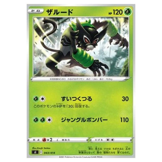 Pokemon - Start Deck 100 - Zarude - 043/414