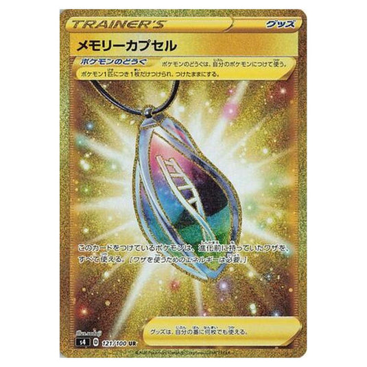 Pokemon - Amazing Volt Tackle - Memory Capsule - 121/121