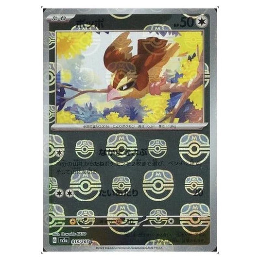 Pokemon - Pokémon Card 151 - Master Ball Reverse Holo - Pidgey - 016/165