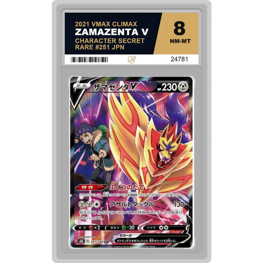 Pokémon - Vmax Climax - Zamazenta 251/184 (ACE Label 8 Graded Slab)