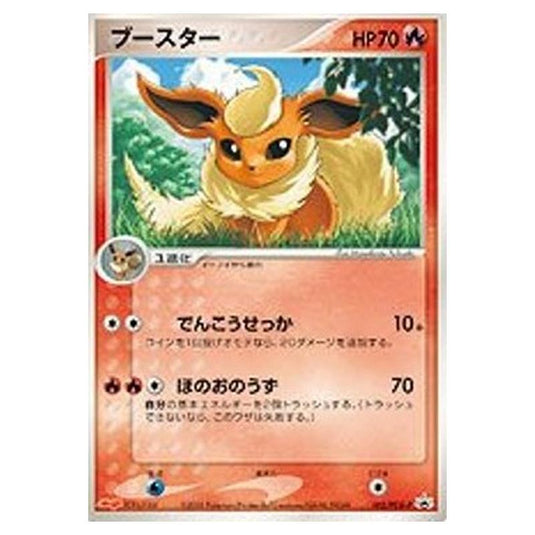 Pokemon - PCG - Promos - Flareon - 0102/047