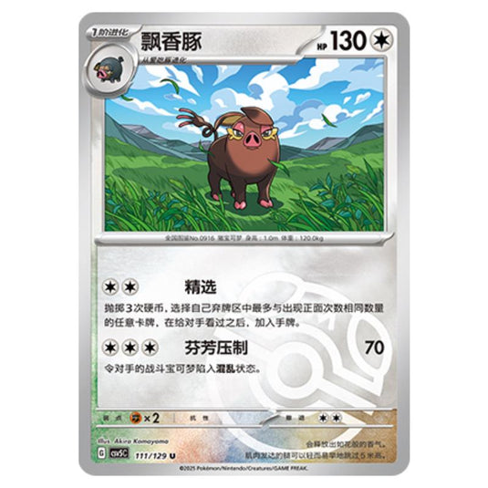 Pokemon - CSV5 - Dark Crystal Blaze - Oinkologne - 111
