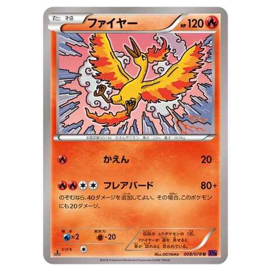 Pokemon - Awakening Psychic King - Moltres - 8/88