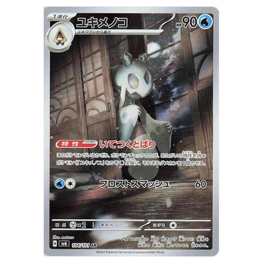 Pokemon - Mask of Change - Froslass - 104/101