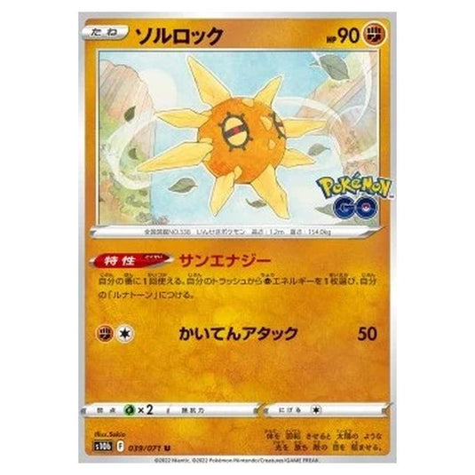 Pokemon - Pokémon GO Enhanced Expansion Pack - Solrock - 039/071
