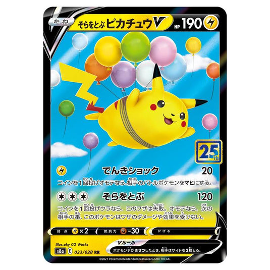 Pokemon - 25th Anniversary Collection - Flying Pikachu V - 023/028