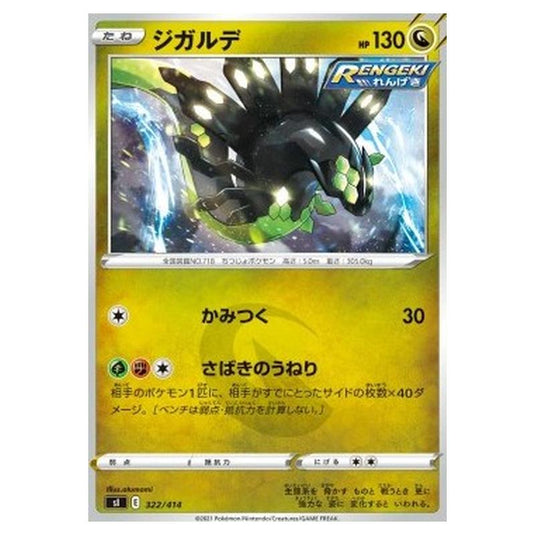 Pokemon - Start Deck 100 - Zygarde - 322/414