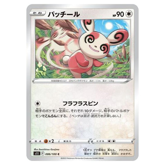 Pokemon - Lost Abyss - Spinda - 86/127