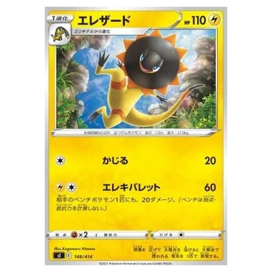 Pokemon - Start Deck 100 - Heliolisk - 148/414