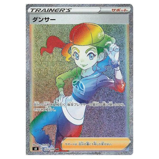 Pokemon - Fusion Arts - Dancer - 123/129