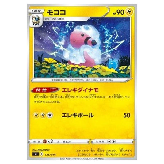 Pokemon - Start Deck 100 - Flaaffy - 135/414