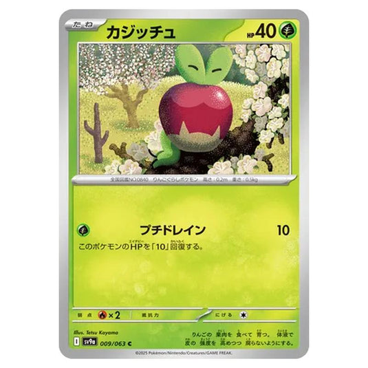 Pokemon - Hot Air Arena - Applin - 009/063