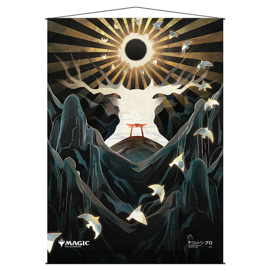 Ultra Pro - Magic the Gathering - Mystical Archive - Japanese Wall Scroll - Approach of the Second Sun